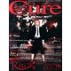 Cure (キュア) 2013年 06月号 [雑誌]