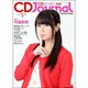 CD Journal (ジャーナル) 2013年 05月号 [雑誌]