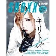 SHOXX (ショックス) 2013年 06月号 [雑誌]