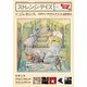 ストレンジデイズ 2013年 06月号 [雑誌]