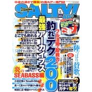salty ! (ソルティ) 2013年 06月号 [雑誌]