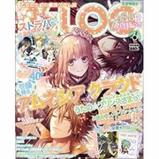 B's-LOG (ビーズログ) 2013年 06月号 [2013年4月20日発売] [雑誌]