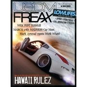 USDM FREAX 2013年 06月号 [雑誌]