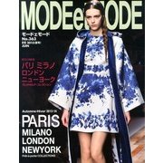 MODE et MODE (モード エ モード) 2013年 06月号 [雑誌]