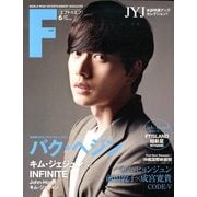 F to F (エフ・トゥー・エフ) 2013年 06月号 [雑誌]