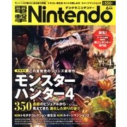 電撃Nintendo 2013年 06月号 [雑誌]