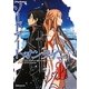ソードアート・オンライン -インフィニティ・モーメント- ザ・コンプリートガイド [単行本]