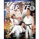 月刊 フルコンタクト KARATE (カラテ) 2013年 06月号 [雑誌]