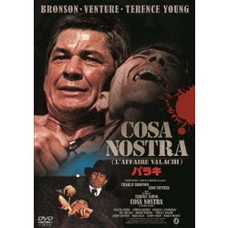 バラキ [DVD]