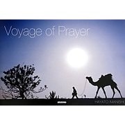 Voyage of Prayer―祈りの旅 [単行本]