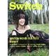 Switch Vol.31No.5(May.2013) [単行本]