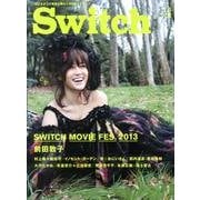 Switch Vol.31No.5(May.2013) [単行本]
