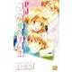 ここが愛のまん中 5（白泉社レディースコミックス） [コミック]
