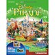 ディズニーパレード 2013年 5/7号 [2013年4月23日発売] [雑誌]