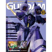ガンダムパーフェクトファイル 2013年 5/7号（83） [雑誌]