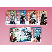 物語で楽しむ歴史が変わったあの一瞬(全5巻) [全集叢書]