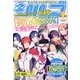 シルフ 2013年 06月号 [雑誌]