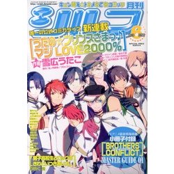 シルフ 2013年 06月号 [雑誌]