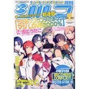 シルフ 2013年 06月号 [雑誌]