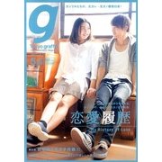 Tokyo graffiti 2013年 05月号 [雑誌]