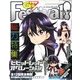 電撃G's Festival ! 2013年 5/30号 [雑誌]