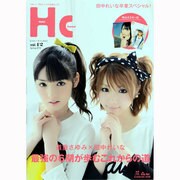 ハロー！チャンネル　ｖｏｌ．１２(カドカワムック) [ムックその他]