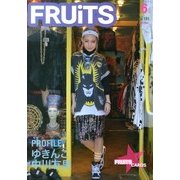 FRUiTS (フルーツ) 2013年 06月号 [2013年4月23日発売] [雑誌]