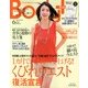 Body+ (ボディプラス) 2013年 06月号 [雑誌]