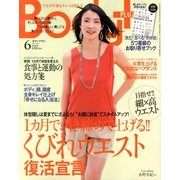Body+ (ボディプラス) 2013年 06月号 [雑誌]