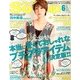 Soup. (スープ) 2013年 06月号 [雑誌]