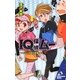 IQ探偵ムー―マラソン大会の真実〈下〉(ポプラカラフル文庫) [新書]