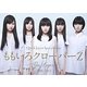 Quick Japan Special Issue ももいろクローバーZ-The Legend-2008-2013 [単行本]