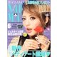 NAIL MAX (ネイル マックス) 2013年 06月号 [雑誌]