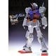 「極上のガンダム」を作らねば!―How to build "Luxury RX-78 GUNDAM" [単行本]