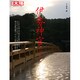 伊勢神宮－悠久の歴史と祭り（別冊太陽 日本のこころ 208） [ムックその他]