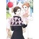 ウエディング・ラプソディ―花婿は誰のもの!?(エタニティブックスRouge) [単行本]