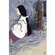 近代異妖篇―岡本綺堂読物集〈3〉(中公文庫) [文庫]