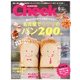 Cheek (チーク) 2013年 06月号 [雑誌]