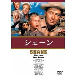 シェーン [DVD]