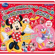 シールであそぼう!ミニーとデイジーのれおしゃれショップへよう（ディズニーブックス ディズニーシール絵本） [ムックその他]