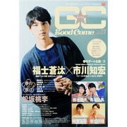 GoodCome(グッカム) Vol.27（TOKYO NEWS MOOK 360号） [ムックその他]