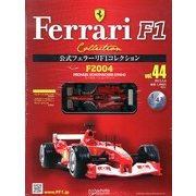 公式フェラーリF1コレクション 2013年 5/8号（44） [雑誌]