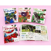 NATURAふしぎをためす図鑑 2013新刊(全4巻) [図鑑]