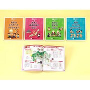 名字のひみつ 2013 全4巻 [全集叢書]