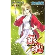 銀魂―ぎんたま― 49（ジャンプコミックス） [コミック]