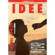エクセレントドイツ・イデー Vol.5－もっと知りたいドイツ [単行本]