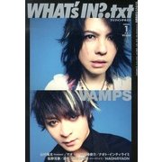 WHAT'S IN ? .txt 2013年 05月号 [雑誌]