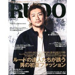 RUDO (ルード) 2013年 06月号 [雑誌]
