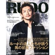 RUDO (ルード) 2013年 06月号 [雑誌]