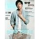 Warp Magazine Japan (ワープマガジンジャパン) 2013年 06月号 [雑誌]